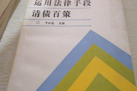 海丰讨债公司成功追回消防工程公司欠款108万成功案例